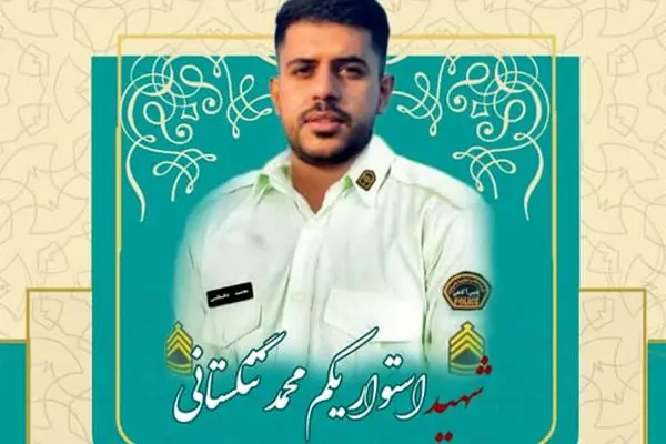 شهادت یکی از مأموران انتظامی در هرمزگان