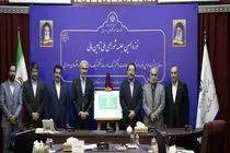 رونمایی از ثبت اولین قرارداد فکتورینگ توسط بانک ملت/ وزیر اقتصاد: فکتورینگ راهکاری آیندهنگر برای تأمین مالی زنجیرهای و بدون خلق نقدینگی است