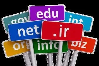 شمار دامنه‌های فارسی به مرز ۱.۸ میلیون رسید
