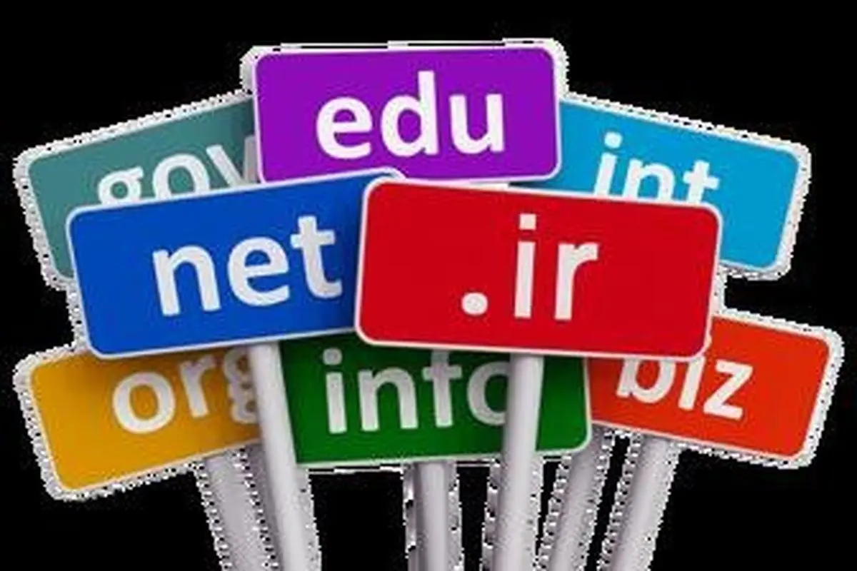 دامنه‌های فارسی