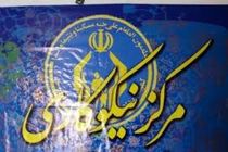 افتتاح  5 مرکز نیکوکاری تا پایان شهریور در اصفهان 