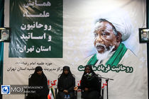 همایش روحانیون تهران در حمایت از شیخ زکزاکی