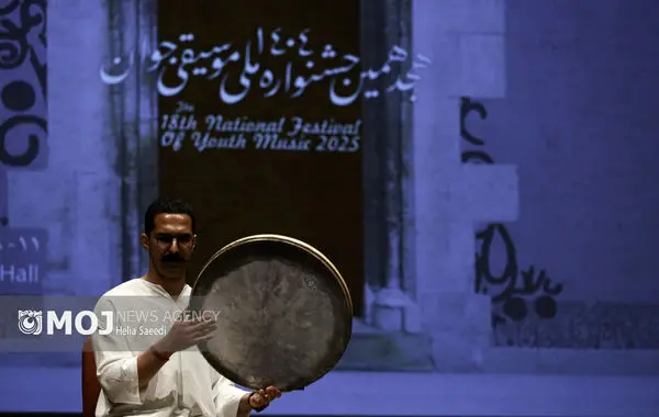 هجدهمین جشنواره ملی موسیقی جوان
