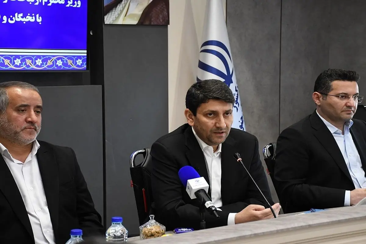 ایرانسل