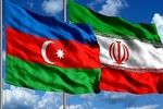 چرا روابط میان ایران و جمهوری آذربایجان راهبردی است؟ 