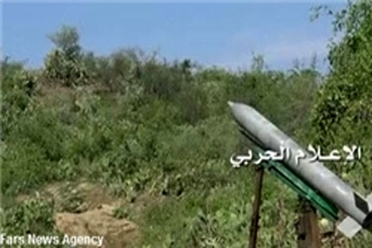 اصابت موشک «زلزال۱» یمن به پایگاه شبه‌نظامیان سعودی در الجوف