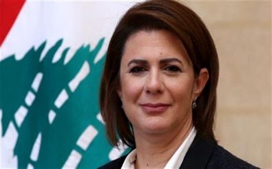 انتصاب اولین زن به عنوان رئیس دستگاه امنیتی لبنان