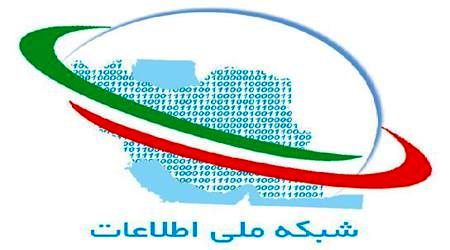 اقدامات اپراتور سوم برای شبکه ملی اطلاعات