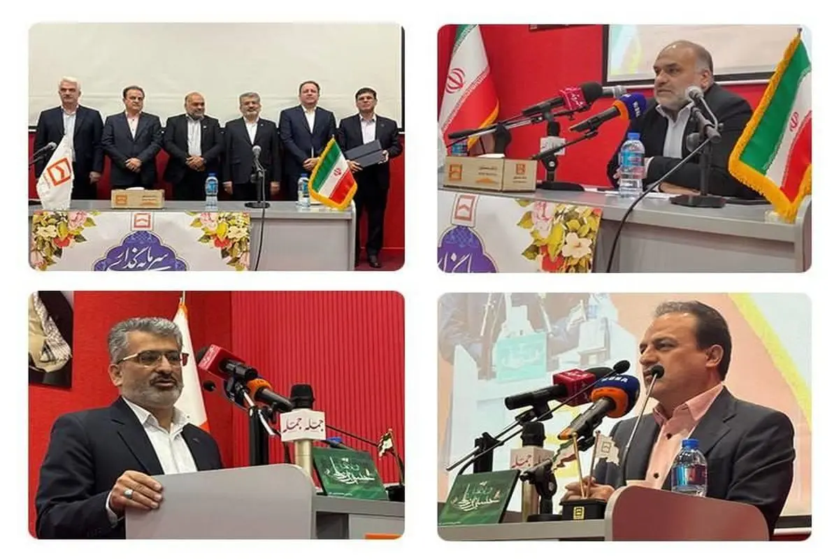 بانک مسکن