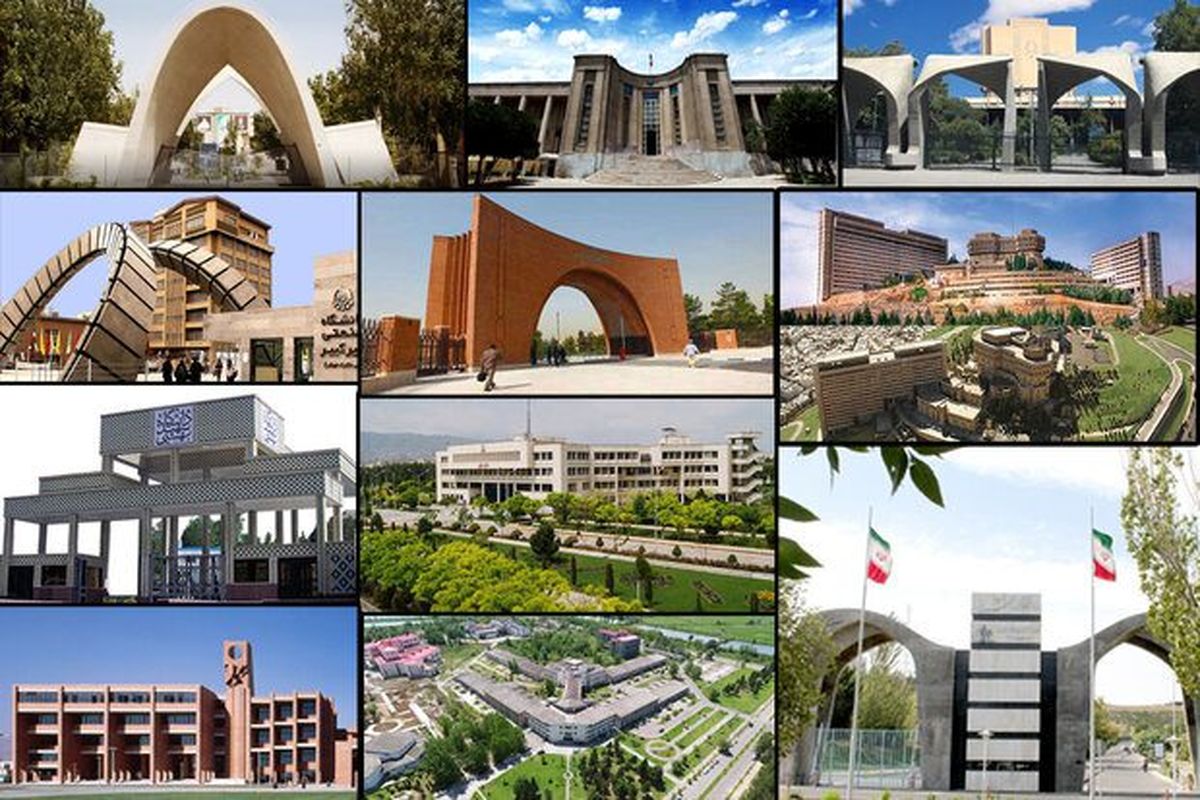 دانشگاه‌های صنعتی شریف و تهران جزو ۱۰۰ دانشگاه اول در آسیا