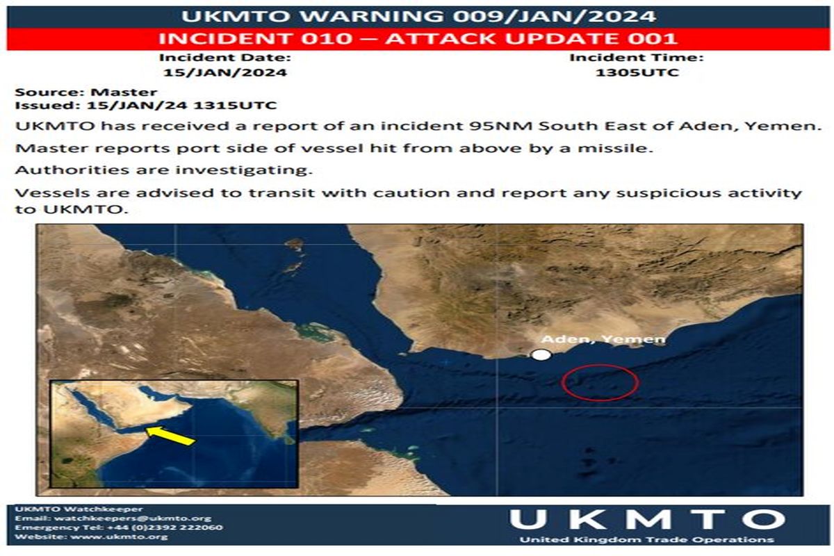 یک کشتی آمریکایی در نزدیکی یمن مورد حمله موشکی قرار گرفت