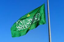اهتزاز پرچم سبز رضوی در بندرعباس 
