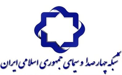 اظهارات مهمان برنامه زاویه مخالف صریح فرمایشات مقام معظم رهبری بود/باید جبران کند