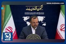 پاسخ وزیر اقتصاد به سوالی در مورد آزادسازی اموال بلوکه شده ایران + فیلم