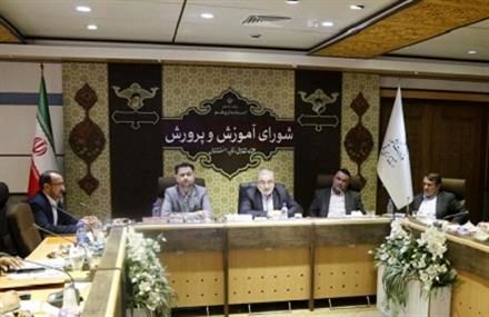 چهارمین جلسه شورای آموزش وپرورش استان قم برگزار شد