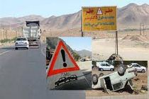 رفع  ۵۹ نقطه پر تصادف در جاده‌های استان اصفهان