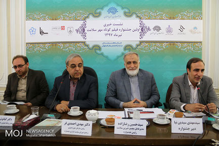 اولین جشنواره فیلم کوتاه مهر سلامت در اصفهان برگزار می شود