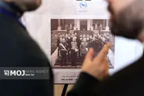 سومین مجمع گفت‌وگوی اندیشکده‌ای ایران و چین