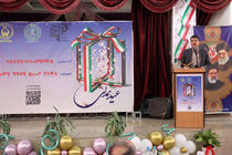 زنگ نیکوکاری در مدارس استان اصفهان نواخته شد