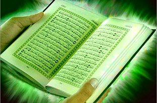فعالیت 26 موسسه قرآنی در مازندران