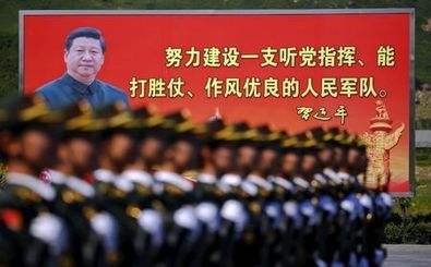 تشدید روند مبارزه با فساد در سال 2016 در چین