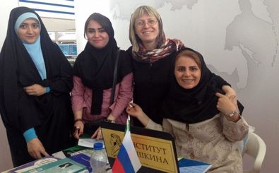 حضور روسیه در نمایشگاه کتاب ایران