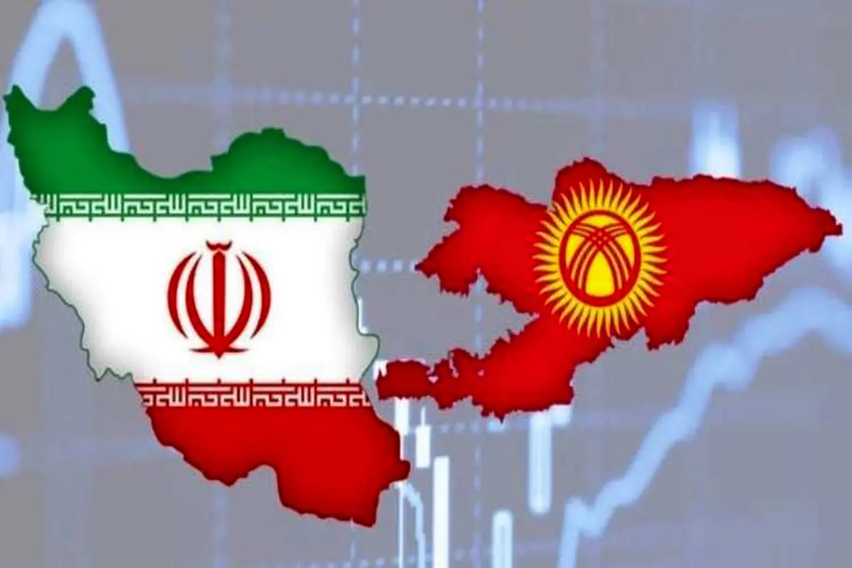 ایران قرقیزستان