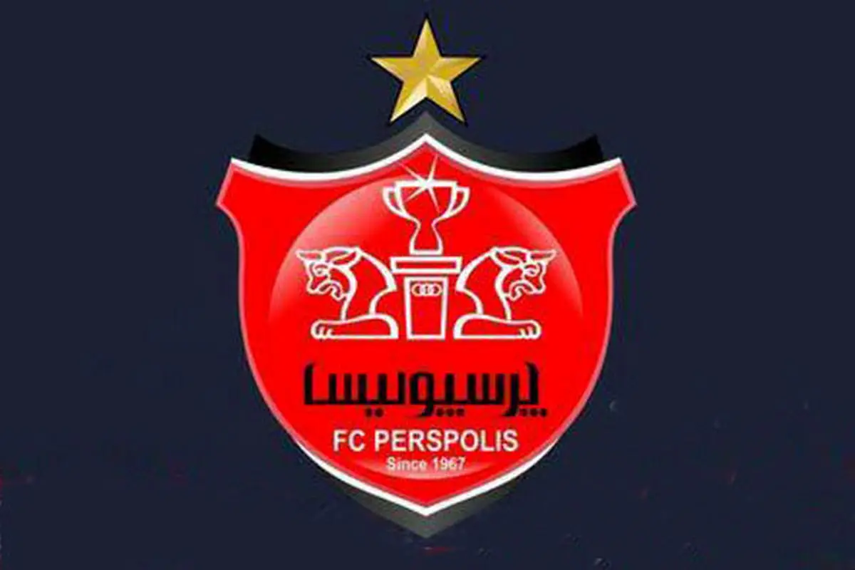 آخرین اخبار پرسپولیس در نقل و انتقالات 