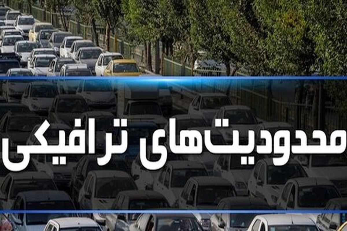 آغاز طرح محدودیت‌ تردد در مشهد ویژه دهه‌پایانی صفر