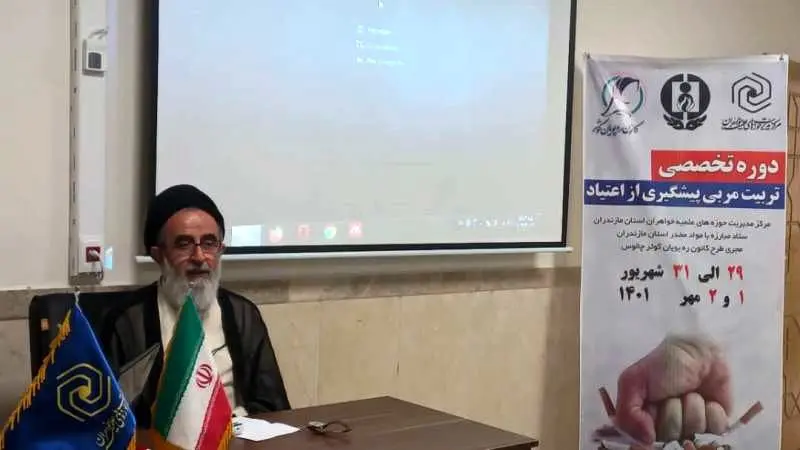 رویکرد دینی در پیشگیری از ابتلا به اعتیاد مؤثر است