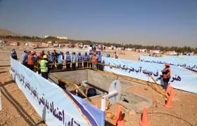 برگزاری مسابقات مهارت های فنی و تخصصی بهره برداری شرکت های آب و فاضلاب کشور در اصفهان