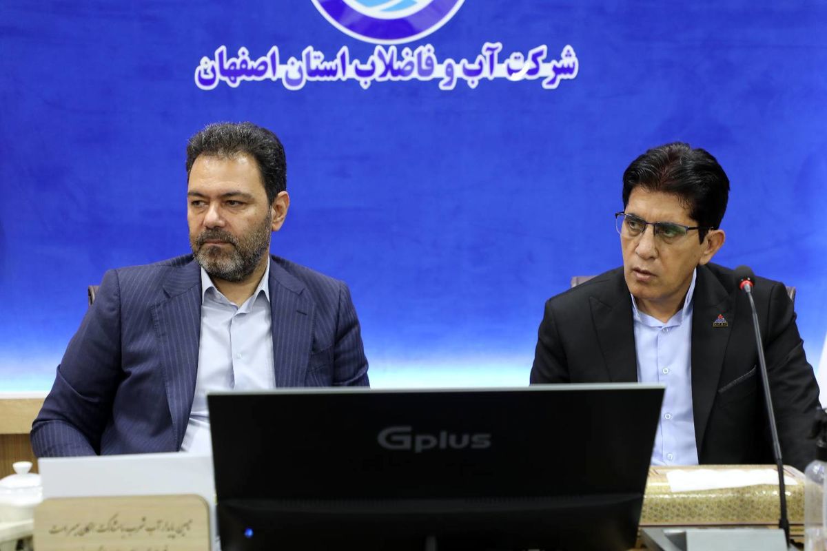 اجرای طرح های حوزه آب در پالایشگاه اصفهان پیگیری می شود
