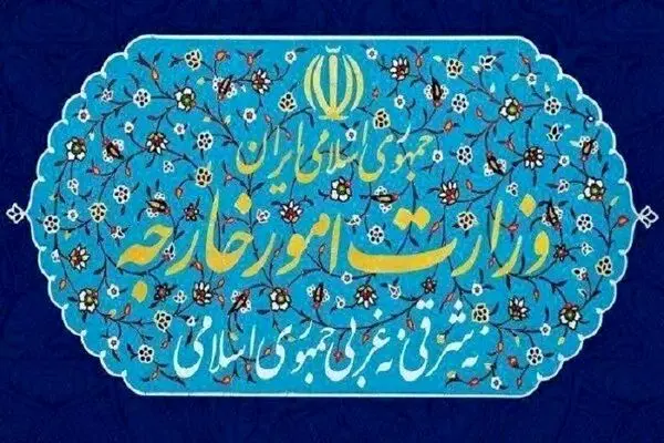 احضار سفیر هلند به وزارت امور خارجه