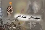 کاهش آسیب‌های اجتماعی مستلزم تقویت نظام مراقبت اجتماعی دانش آموزان در مدارس است