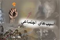 حاشیه‌نشینی مهم‌ترین آسیب اجتماعی در استان گلستان است