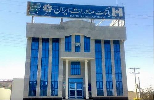 رشد ۶٠ درصد تعداد تراکنش های سامانه همبانک صادرات ایران