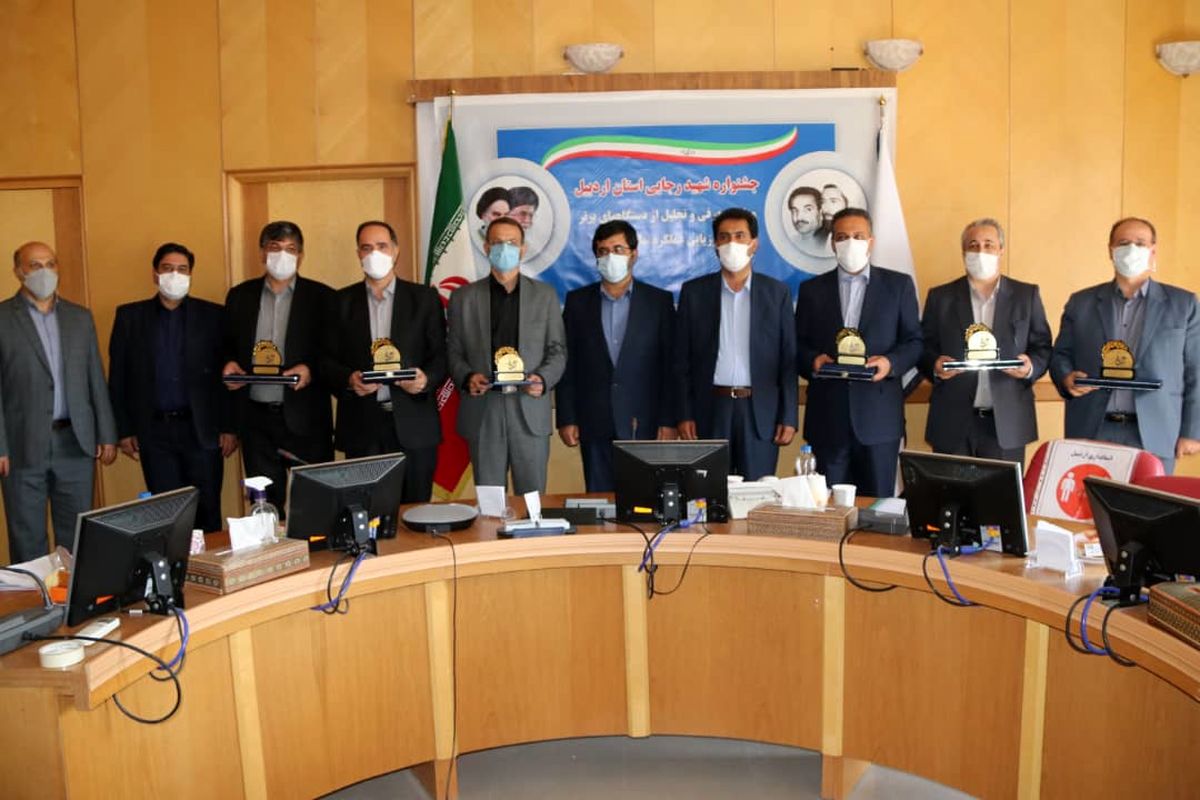 برگزیدگان جشنواره شهید رجایی در استان اردبیل معرفی شدند