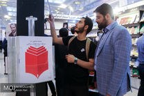 کتابفروشی‌ها می‌توانند برای حضور در نمایشگاه کتاب تهران ثبت نام کنند
