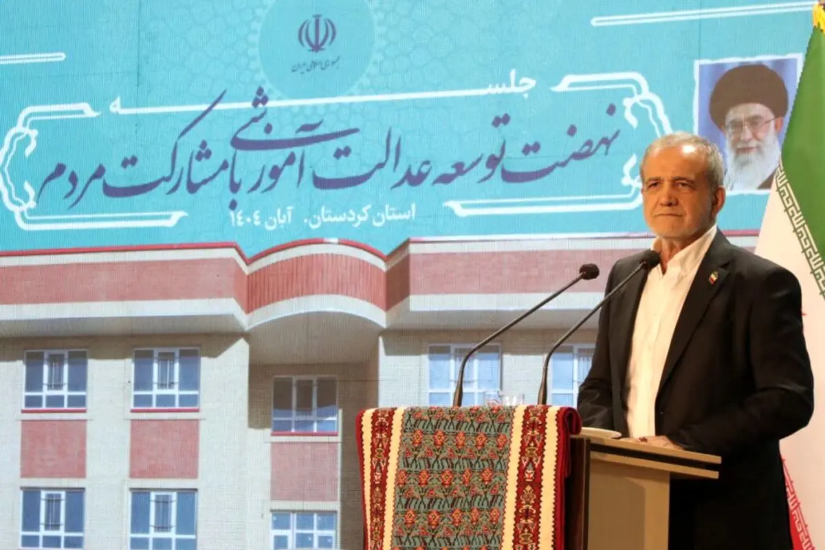 مسعود پزشکیان