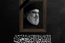 ندای «مرگ بر اسرائیل» در اجتماع حمایت از وعده صادق۲، میدان امام حسین(ع) طنین انداز شد