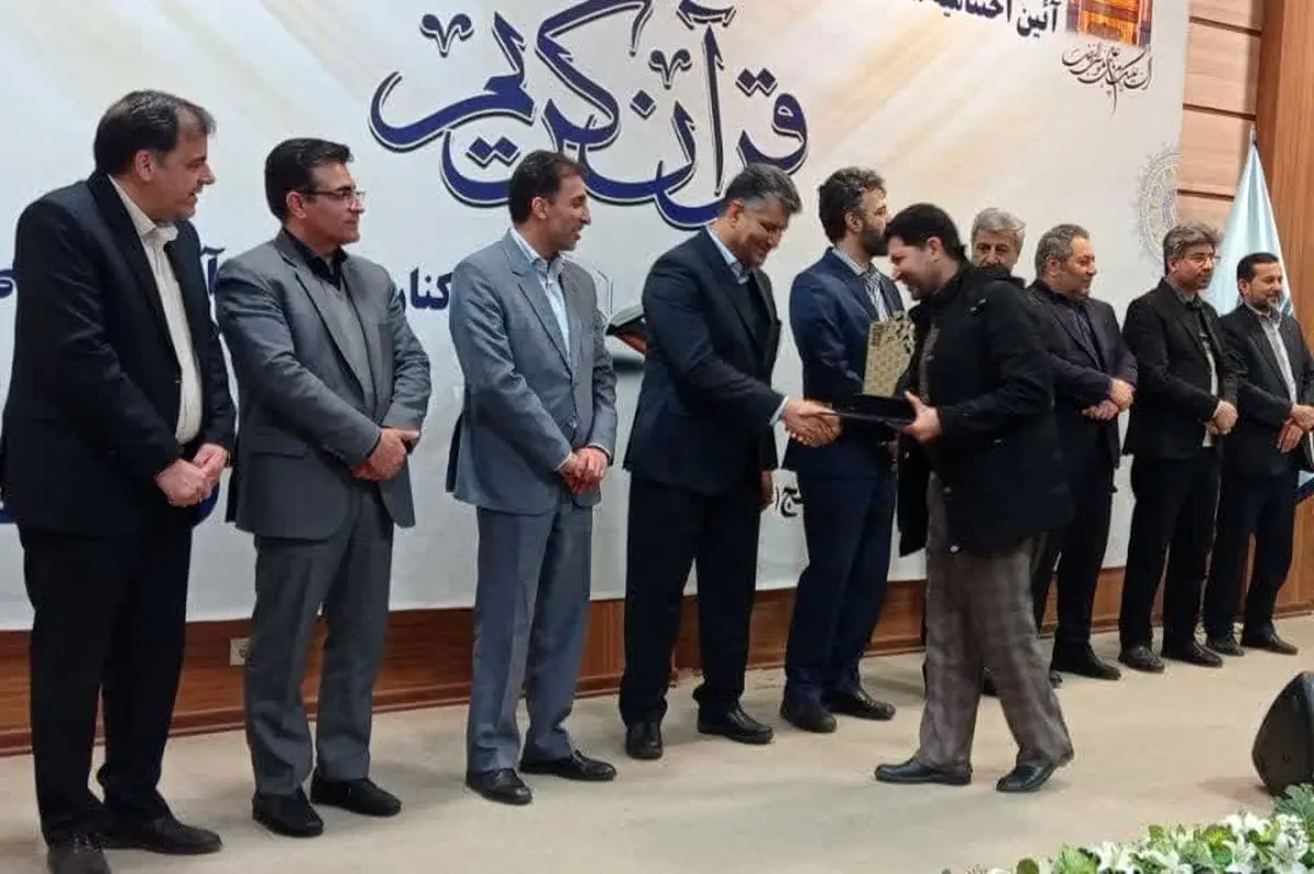 درخشش قاری سیستان و بلوچستانی در مسابقات قرآن کریم آموزش فنی و حرفه ای