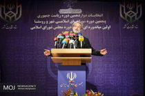بازدید علی لاریجانی رییس مجلس شورای اسلامی از ستاد انتخابات کشور