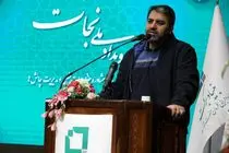 سامانه ۴۰۳۰ در خدمت پیشگیری از سقط جنین است