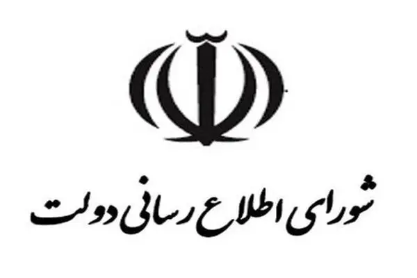 جواب خبر، موشک نیست