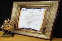 شرکت فولاد مبارکه اصفهان موفق به دریافت رتبه ۴ در شاخص فروش یکصد شرکت برتر ایران شد