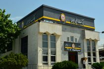 جوایز ویژه قرعه کشی حساب های پس انداز بانک ملی اهدا شد/آخرین هفته پاییزی با بسته خبری بانک ملی ایران