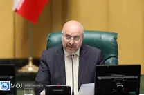 رهبر با عفو متهمان حادثه اخیر رویکرد پدرانه را به نمایش گذاشتند
