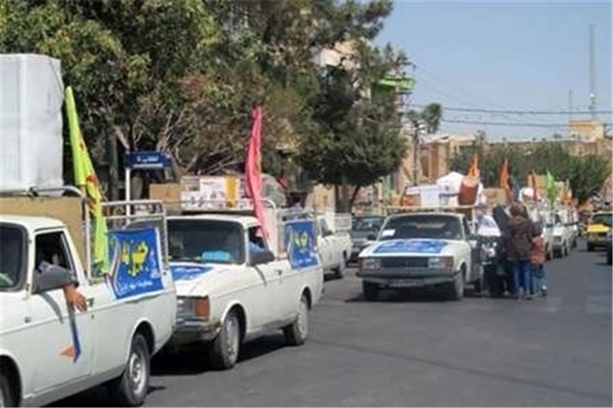  اهدای ۲۵۷ سری جهیزیه به نوعروسان کمیته امداد اصفهان