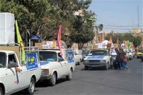 اهدای ۶۴۰ سری جهیزیه به نوعروسان تحت پوشش کمیته امداد دراستان اصفهان