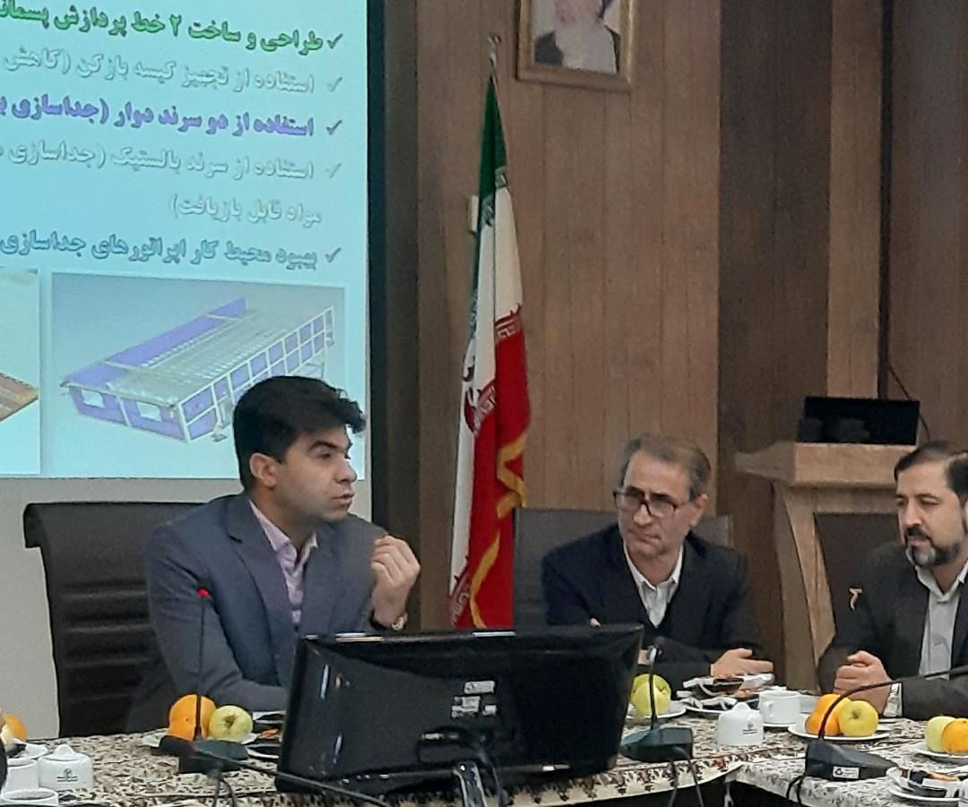 طراحی لندفیل مطمئن پزشکی برای 20 سال آینده در اصفهان